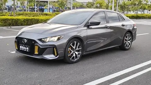 GAC Empow 2021