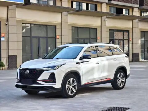 Changan CS75 PLUS 2020