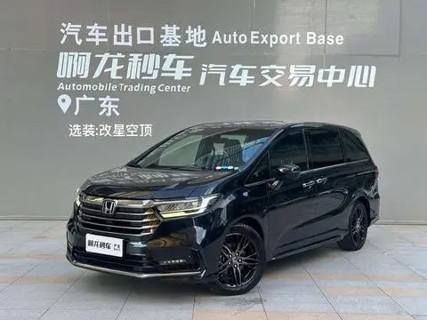 Honda 奥德赛 2022