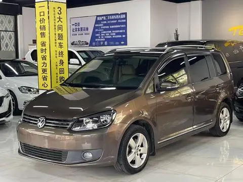 Volkswagen 途安 2013