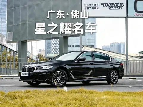 BMW 5 Series 2022