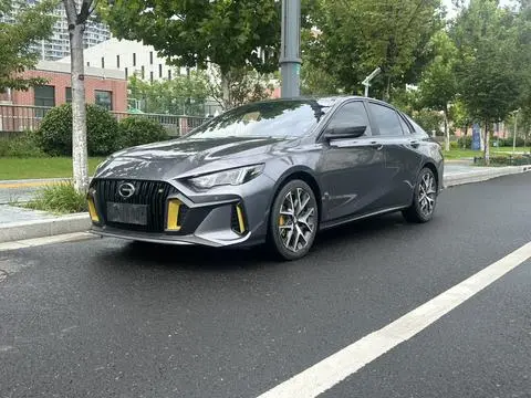 GAC Empow 2021