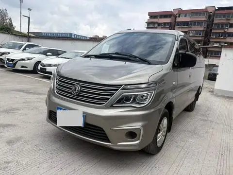 Forthing Lingzhi 2019