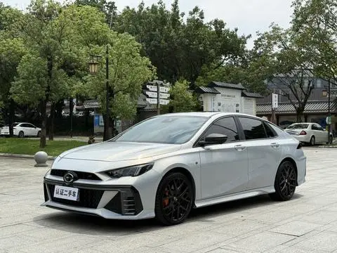 GAC Empow 2023