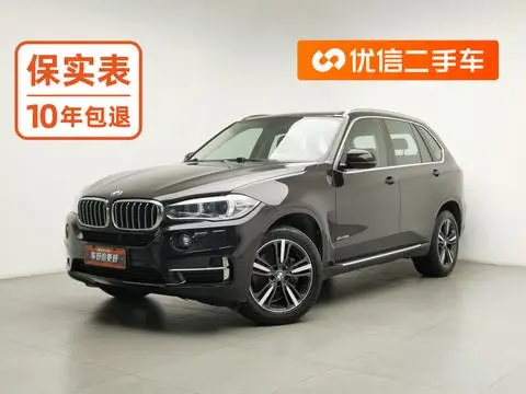 BMW X5 2017