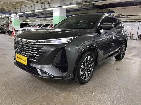 Changan CS75 PLUS 2023