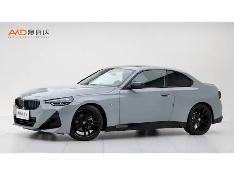 BMW 2 Series 2023