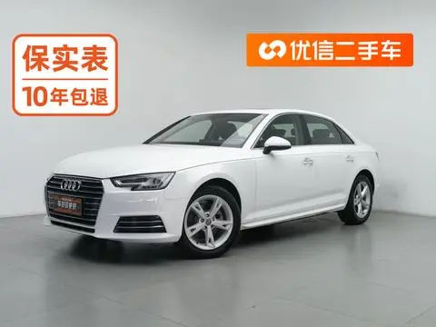 Audi A4L 2017
