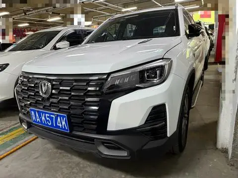 Changan CS75 2024