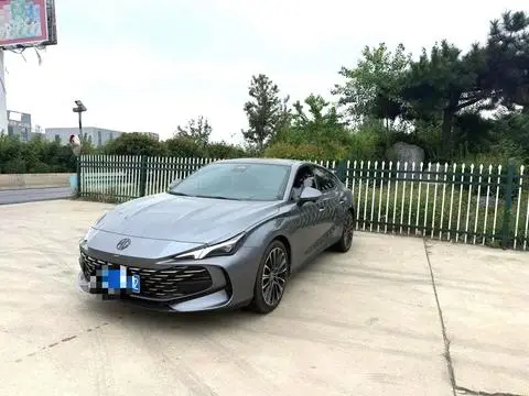 MG 7 2023