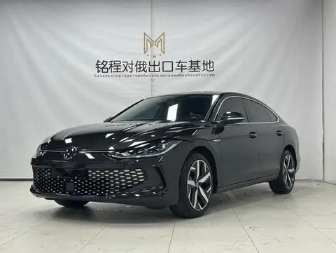 Volkswagen Lamando 2023