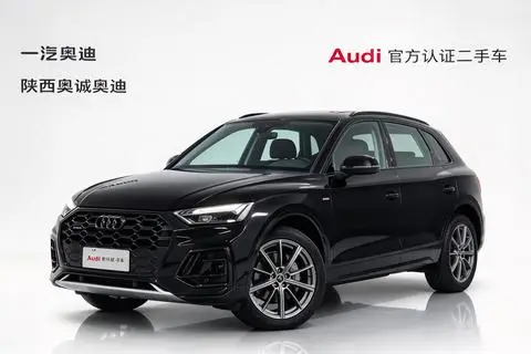Audi Q5L 2023