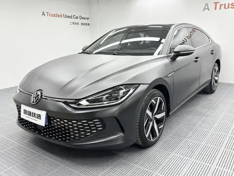 Volkswagen Lamando 2023