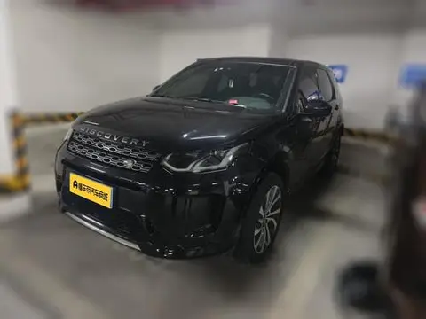 Land Rover 发现运动 2020