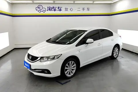Honda Civic 2014
