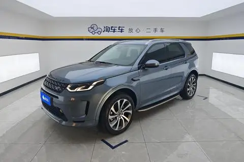 Land Rover 发现运动 2020