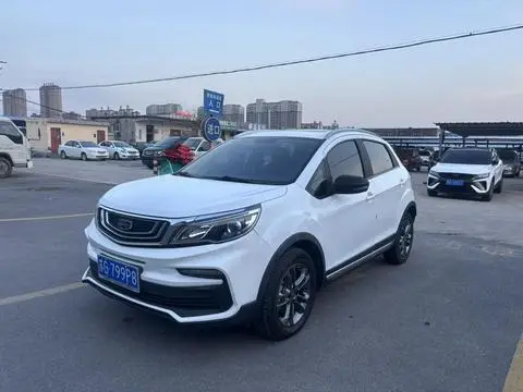 Geely 远景X3 2020