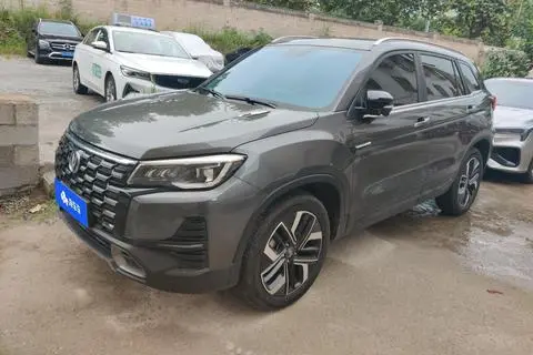 Changan CS75 2024