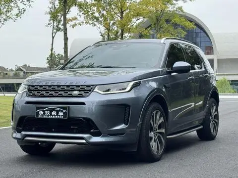 Land Rover 发现运动 2022