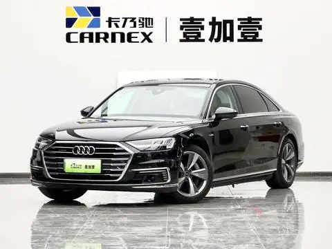 Audi A8 PHEV 2022