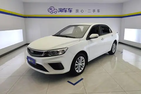 Geely 远景 2020