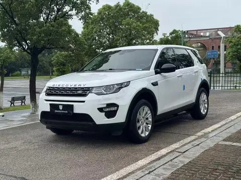 Land Rover Discovery Sport 2019 — фото 1