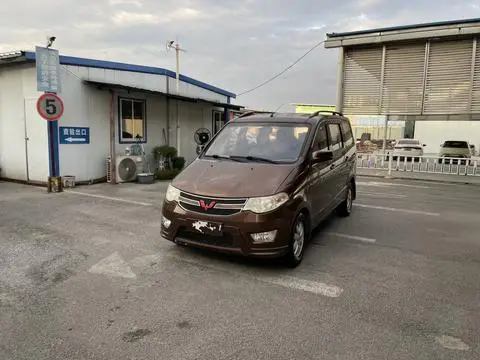 Wuling Hongguang 2015