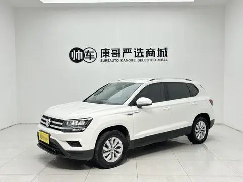 Volkswagen 途岳 2020