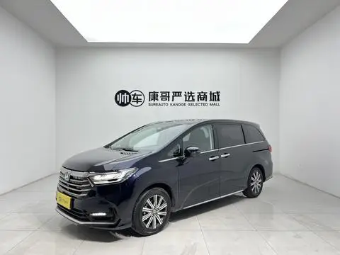 Honda 奥德赛 2024