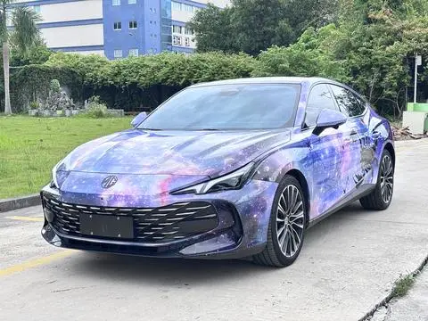 MG 7 2023