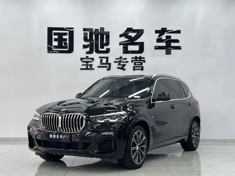 BMW X5 2020