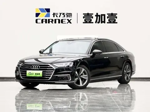 Audi A8 PHEV 2022
