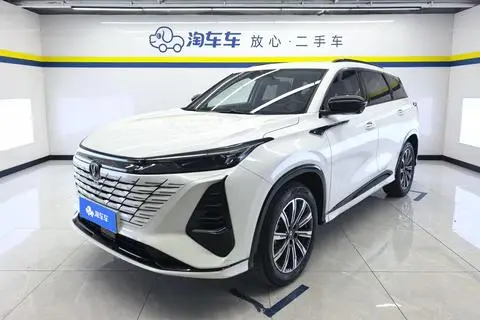 Changan CS75 PLUS 2024