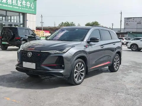 Changan CS75 PLUS 2020