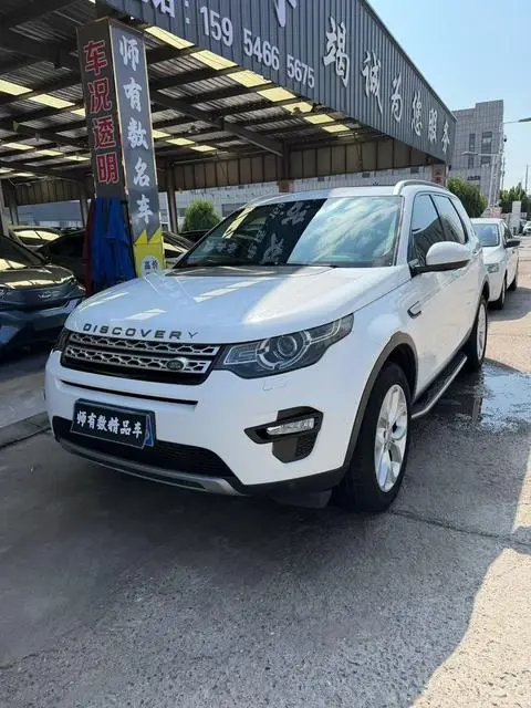Land Rover Discovery Sport 2016