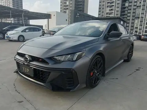 GAC Empow 2023
