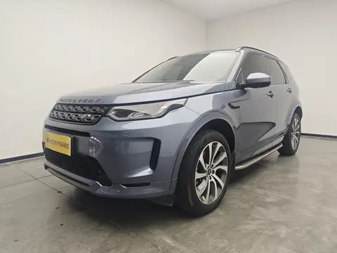 Land Rover 发现运动 2020