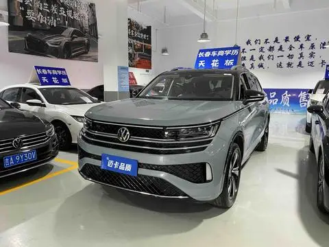 Volkswagen 揽巡 2023