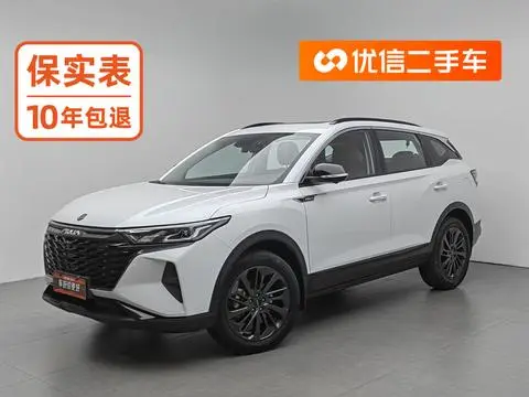 Dongfeng AX7 2023