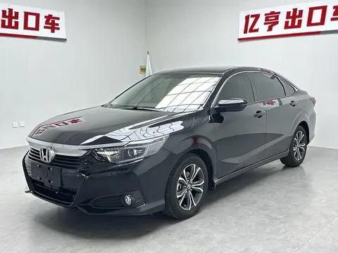Honda Crider 2022
