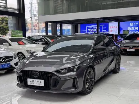 GAC Empow 2023