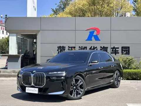 BMW 7 Series 2023
