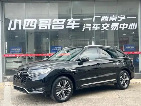 Honda UR-V 2020 — фото 1