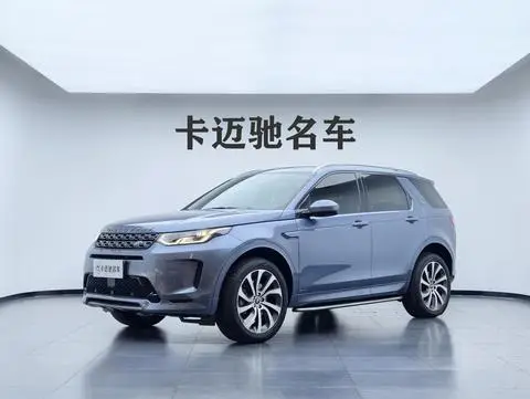 Land Rover 发现运动 2022