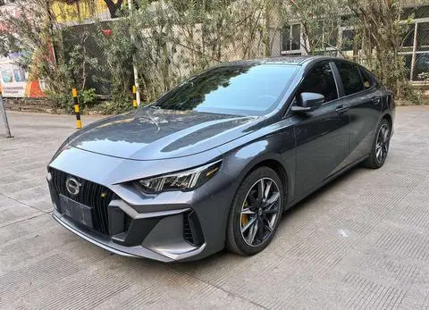 GAC Empow 2023