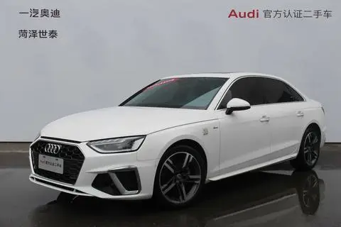 Audi A4L 2020
