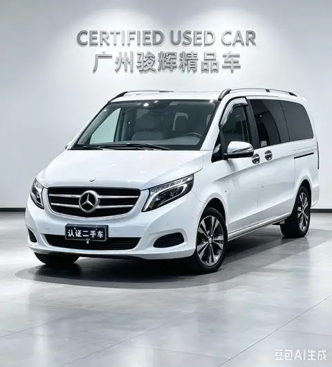 Mercedes-Benz V-Class 2016