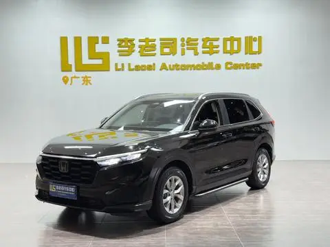 Honda CR-V 2023
