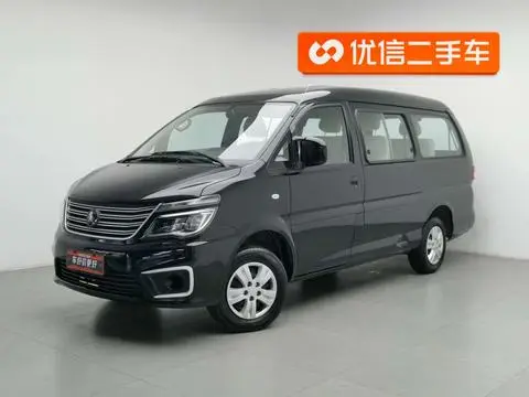 Forthing Lingzhi 2020