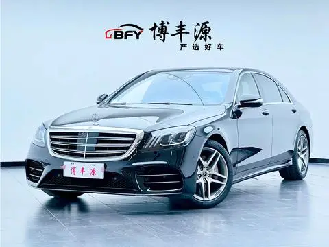 Mercedes-Benz S-Class 2016